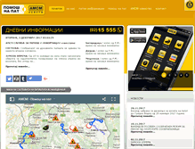 Tablet Screenshot of amsmspi.mk